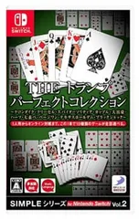 Switch/SIMPLEシリーズ for Nintendo Switch Vol.2 THE トランプ パーフェクトコレクション〜クロンダイク・フリーセル・スパイダーソリティア・カップル・大富豪・ハーツ・七並べ・