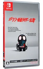 Switch/SD シン・仮面ライダー 乱舞