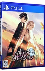 PS4／すだまリレイシヨン
