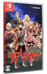 Switch/リアセカイ