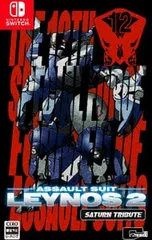 Switch／重装機兵レイノス2 サターントリビュート