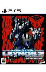 PS5／重装機兵レイノス2 サターントリビュート