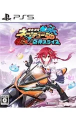 PS5/爆走次元ネプテューヌ VS巨神スライヌ