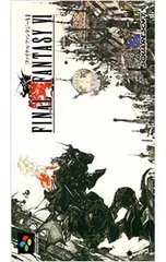 2025年最新】sfc ff6の人気アイテム - メルカリ