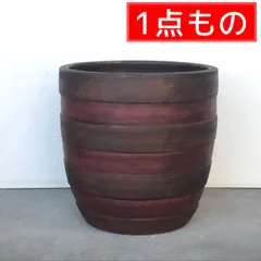 現品限り 1点もの 訳あり特価【フチにヒビあり 新品】直径29cm おしゃれ 植木鉢 横じま 丸深型 ツートン 茶色系 テラコッタ 鉢 M 11リットル