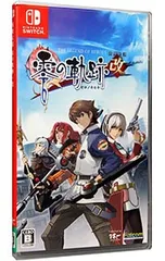 Switch/英雄伝説 零の軌跡:改