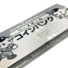 未使用】サトちゃんサトコちゃん ジャイアンツユニフォーム貯金箱 6体