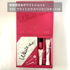 2025年最新】pola ポーラ ホワイトショット sxs nの人気アイテム