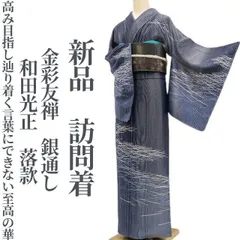 2025年最新】和田光正の世界の人気アイテム - メルカリ