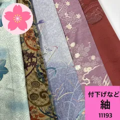 2025年最新】着物まとめ売り 正絹の人気アイテム - メルカリ