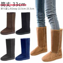 ムートンブーツ ロング レディース 秋冬 ブーツ ムートンブーツ ロング 歩きやすい 滑りにくい 暖かい 裏起毛 ボア ファー 防寒 極暖 防寒ブーツ フラットヒール 2cmヒール ムートン ロングブ#shbwdd2988