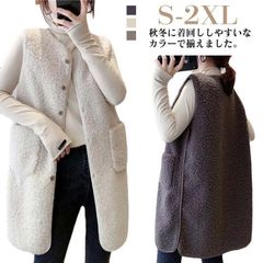 フリース ボアベスト レディース ジレ ボア ベスト ジレ ロングベスト 秋 冬 春 ボアジャケット ジャケット 前開き チョッキ ロング丈 トップス ノースリーブ フリースジャケット コート アウタ#song2118