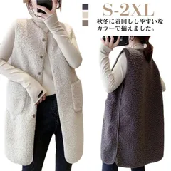 フリース ボアベスト レディース ジレ ボア ベスト ジレ ロングベスト 秋 冬 春 ボアジャケット ジャケット 前開き チョッキ ロング丈 トップス ノースリーブ フリースジャケット コート アウタ#song2118