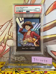 ドン!!カード(チャンピオンシップ2023 ワールドファイナル記念品