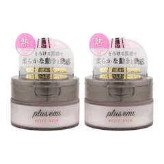 [2個セット]pluseau プリュスオー メルティバーム 40g スタイリング バーム ホワイトフローラル＆ペアーの香り[指定場所ダイレクト]