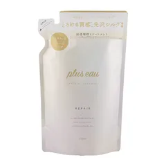 plus eau プリュスオー リポアトリートメント 詰替え 350ml レフィル ヘアケア ヘアスタイリング コンディショナー [ネコポス]のサムネイル
