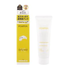 POAPOA ブライトクレイペースト 120g × 2本セット 新品 - メルカリ