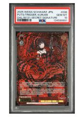 希少》GODZILLA 芹沢博士 東宝マニアックス ソフビ フィギュア - メルカリ