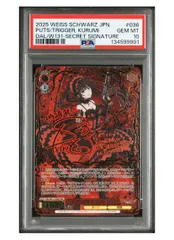 ヴァイス　漆黒の揚羽蝶　黒雪姫　psa10 2025年最新】Yahoo!オークション -psa 10(ヴァイスシュヴァルツ)の中古