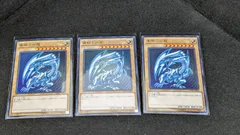 2026年最新】青眼の白龍 scb1-jpp 1の人気アイテム - メルカリ