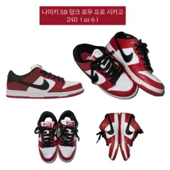 ナイキ SB ダンク ロー シカゴ 240