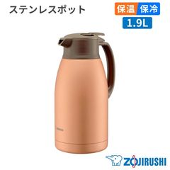 美品】象印 電気ポット CH-CE10 1L コンパクト - メルカリ
