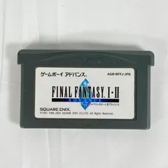 【東店25-2477--2511】FINAL FANTASY I・II ゲームボーイアドバンス　ソフトのみ