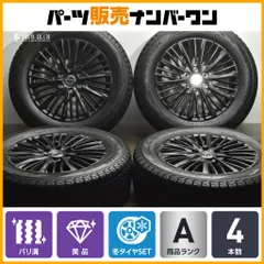 2025年最新】ランクル300 スタッドレスの人気アイテム - メルカリ