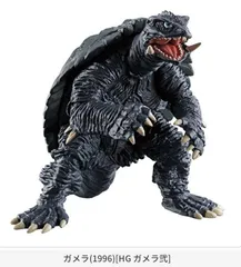 HGガメラ 壱・弐　ガメラ (1996)  ( HGガメラ 弐)