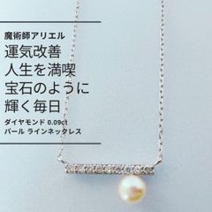 未使用高級大粒あこやパール＆パライバトルマリン0.36&ダイヤ 