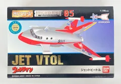 2025年最新】メタルメカコレクションの人気アイテム - メルカリ