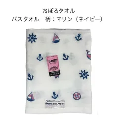 2025年最新】KUZIRA タオルの人気アイテム - メルカリ