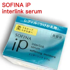 SOFINA iP ソフィーナiP インターリンク セラム うるおって柔らかな肌へ オールインワン美容液（化粧水＋乳液） レフィル（つけかえ用）55g