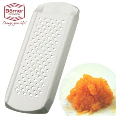 【新品未使用】ドイツ製 Borner（ベルナー）DL おろし金 白／2倍速往復おろし【アウトレット】