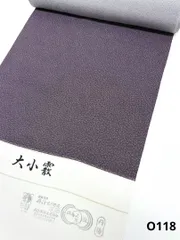 江戸小紋 丹後ちりめん 大小霰 反物 正絹 O118