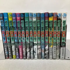 怪獣8号 全16巻 PAJ023 f003