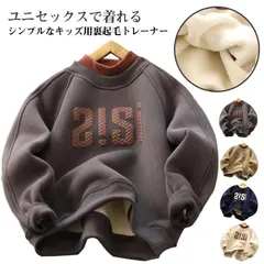 トレーナー キッズ 裏起毛 子供服 タートルネック 裏起毛 パーカー 女の子 男の子 保温 カジュアル 長袖 厚手 重ね着風 ハイネック 切り替え トップス おしゃれ プルオーバー ベビー服 暖かい #jyonn3446