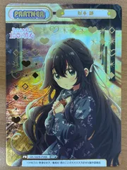 2025年最新】100カノ reバースの人気アイテム - メルカリ