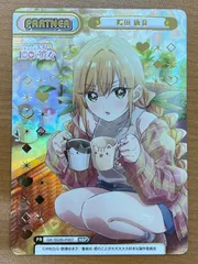 2025年最新】100カノ reバースの人気アイテム - メルカリ