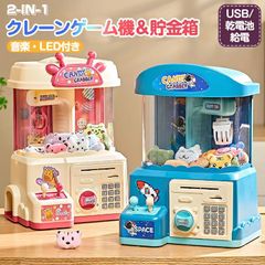 ゲームセンターDX クレーンゲーム UFOキャッチャー コイン落としメダル