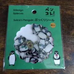 2025年最新】SUICAペンギンの人気アイテム - メルカリ