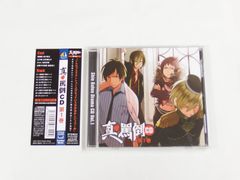 ドラマCD「B壱」 - メルカリ