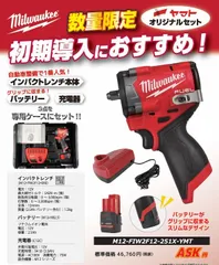 2026年最新】インパクトレンチ 40vの人気アイテム - メルカリ