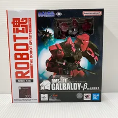 2025年最新】ロボット魂 ジャンクの人気アイテム - メルカリ