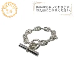 2025年最新】エルメス 16mm コマの人気アイテム - メルカリ