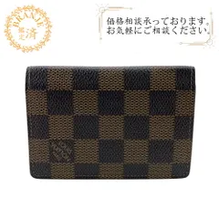 LOUIS VUITTON ルイヴィトン  N61721   オーガイナイザー・ドゥ・ポッシュ   カードケース ブラウン ユニセックス
