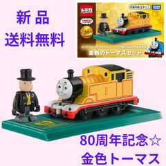 吉徳 スヌーピー イン・ザ・ペルソナシリーズ 巳年ヘビ 2025年 183255