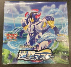 2025年最新】連撃マスター box 未開封の人気アイテム - メルカリ