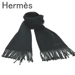 エルメス HERMES マフラー カシミア ブラック 刺繍ロゴ 大判