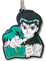 【中古】キーホルダー 浦飯幽助 ラバーチャーム 「一番くじ 幽☆遊☆白書 暗黒武術会編 vol.2」 H賞